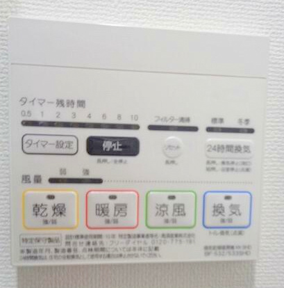 その他設備　SHOKEN　Residence横浜阪東橋