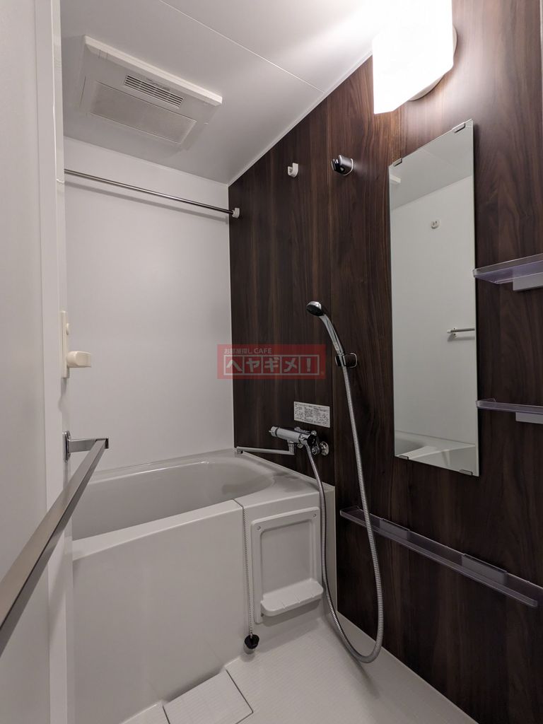バス・シャワールーム　バス