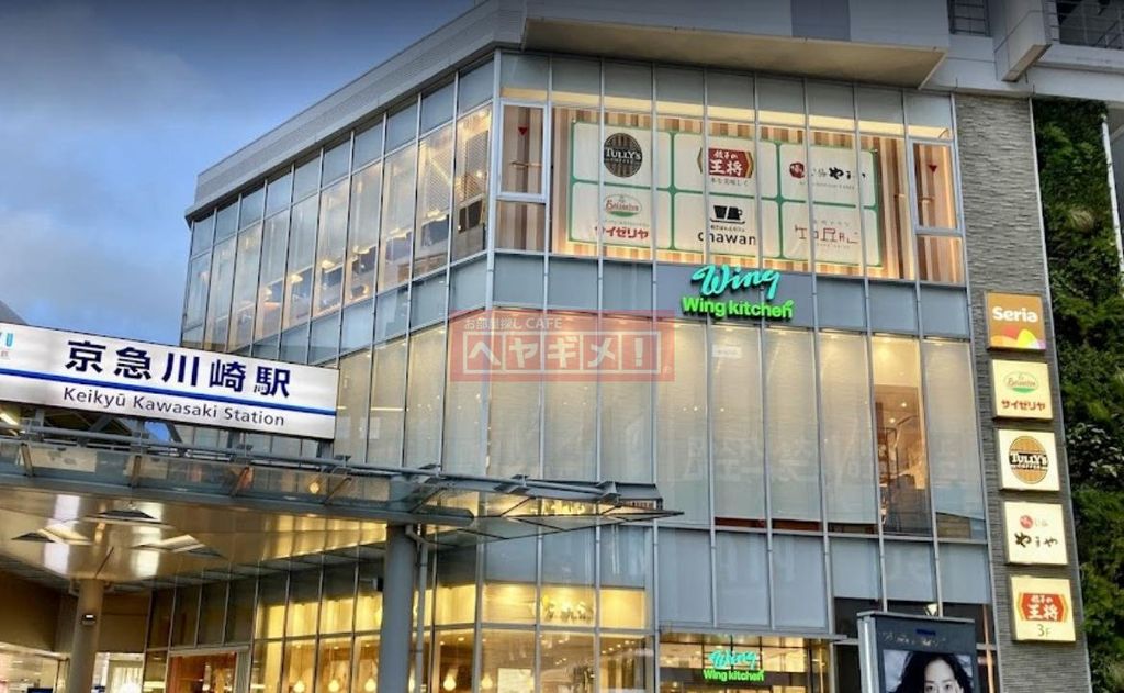 ショッピングセンター　ウィング川崎（ショッピングセンター）まで810m