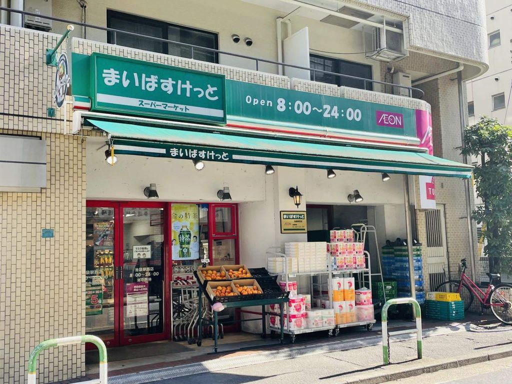 スーパー　まいばすけっと（スーパー）まで280m