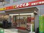ドラックストア　ドラッグストアスマイル芝浦3丁目店（ドラッグストア）まで874m