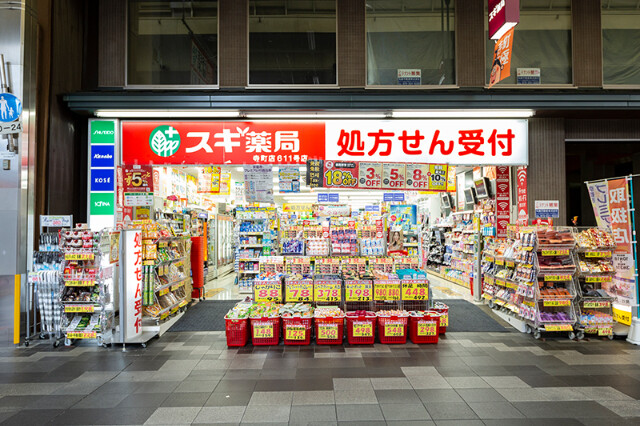 ドラックストア　スギ薬局野田阪神店（ドラッグストア）まで861m