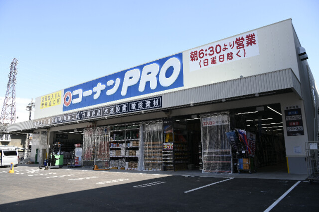 ホームセンター　コーナンPRO福島大開PROセンター店（ホームセンター）まで742m