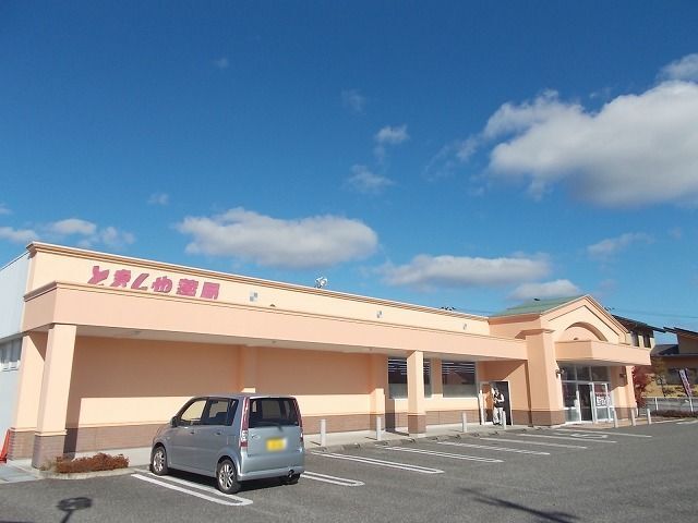 ドラックストア　とをしや　松川店（ドラッグストア）まで760m