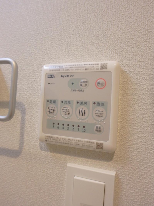 地下鉄中央線 朝潮橋駅 徒歩8分 3階建 築5年のその他写真