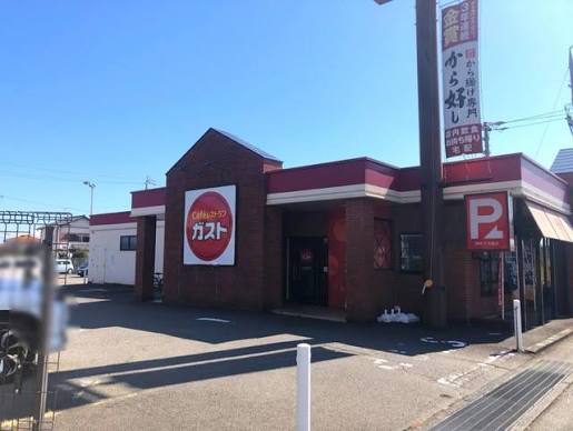 飲食店　ガスト 静岡下川原店(から好し取扱店)（飲食店）まで2001m
