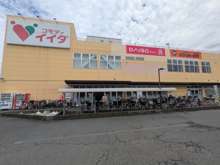 その他　ダイソー（その他）まで350m