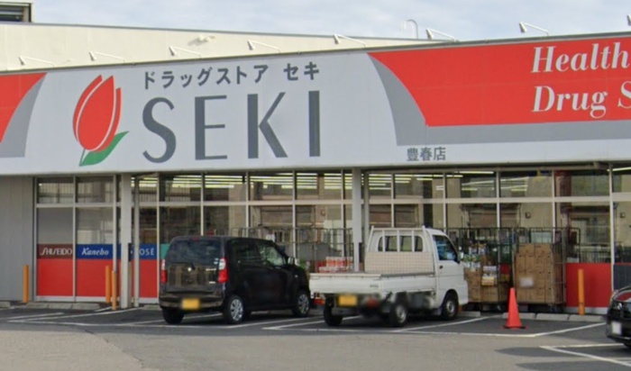 ドラックストア　セキ 豊春店（ドラッグストア）まで500m
