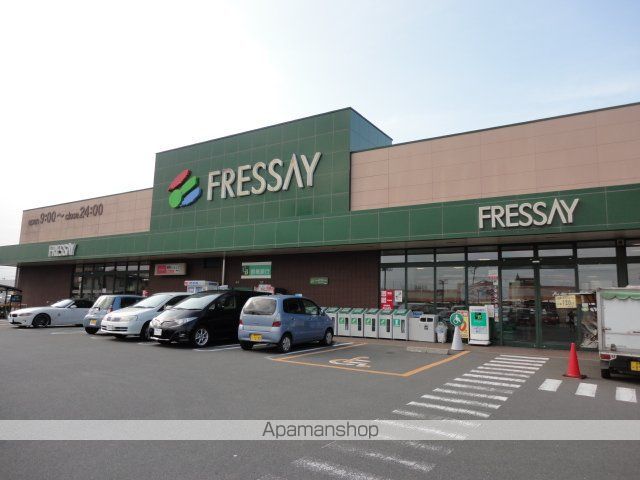 スーパー　フレッセイ新保店（スーパー）まで350m
