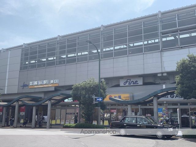 その他　北越谷駅（その他）まで1800m