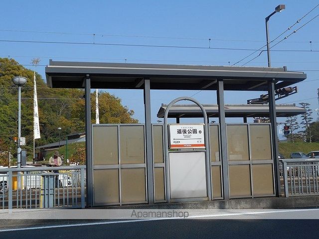 その他　道後公園駅（その他）まで110m