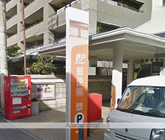 郵便局　道後郵便局（郵便局）まで459m