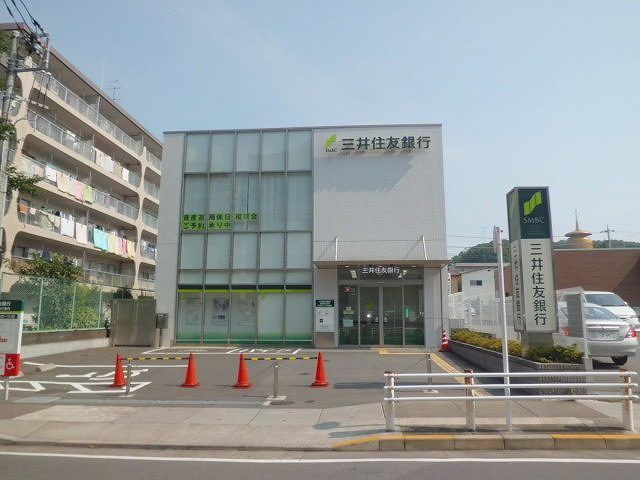 銀行　三井住友銀行（銀行）まで650m