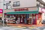 スーパー　まいばすけっと東小岩3丁目店（スーパー）まで251m