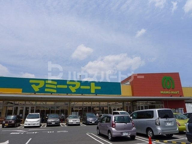 スーパー　マミーマート光ヶ丘店（スーパー）まで500m