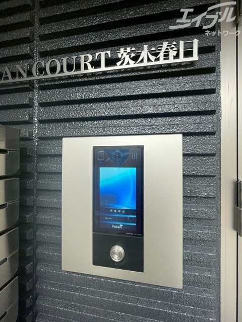 URBAN COURT茨木春日のその他写真