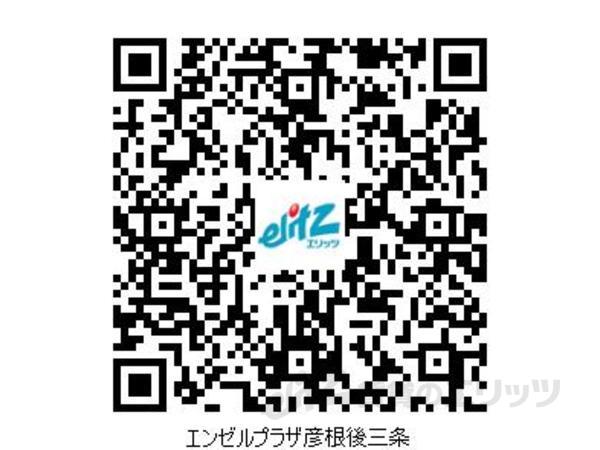 その他　QRコードよりVR内見ツアーが御覧になれます
