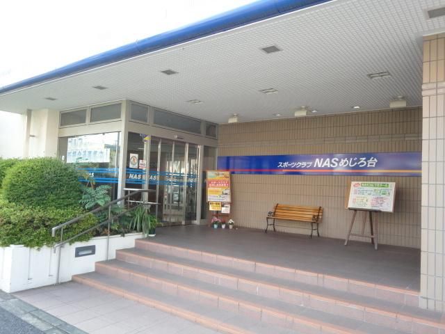 その他　スポーツジム（その他）まで737m