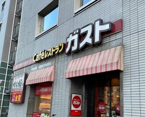 飲食店　ガスト 亀戸店(から好し取扱店)（飲食店）まで309m