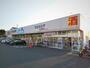 ドラックストア　ウエルシア足立西新井店（ドラッグストア）まで87m