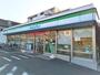 コンビニ　ファミリーマート　西新井三丁目店（コンビニ）まで300m