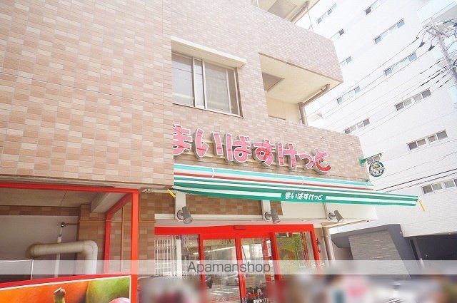 スーパー　まいばすけっと（スーパー）まで1099m