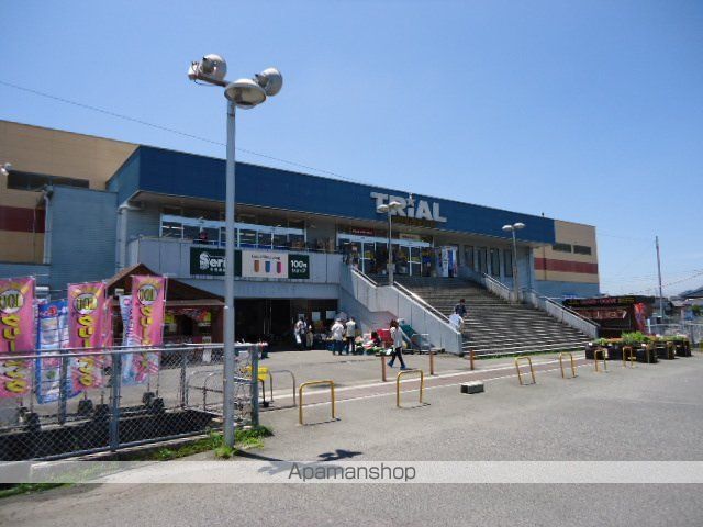 その他　スーパーセンタートライアル直方店（その他）まで853m