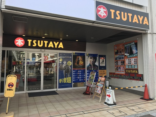 近鉄南大阪線 藤井寺駅 徒歩7分 9階建 築19年の周辺写真