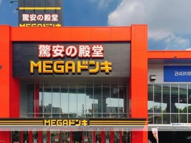 その他　ＭＥＧＡドン・キホーテ名四丹後通り店（その他）まで466m