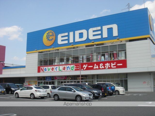 その他　エイデン柴田店（その他）まで750m