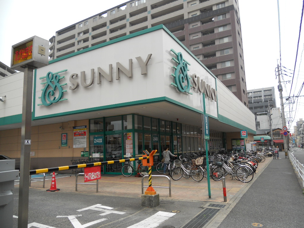スーパー　サニー美野島店（スーパー）まで742m