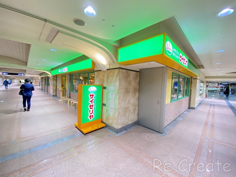 飲食店　サイゼリヤなんばOCAT店（飲食店）まで233m