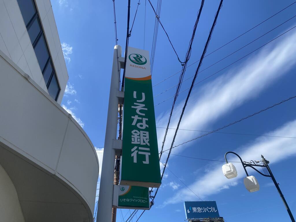 銀行　りそな銀行都島支店（銀行）まで187m