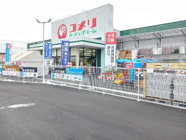 ホームセンター　コメリハード＆グリーン須坂店（ホームセンター）まで350m