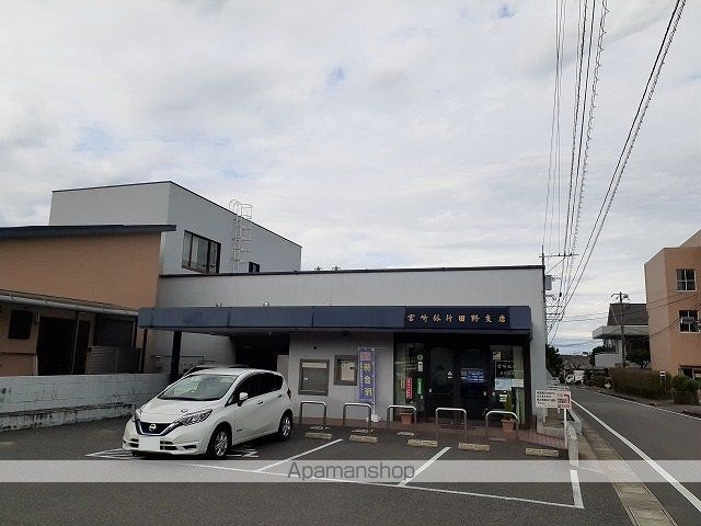 銀行　宮崎銀行田野支店（銀行）まで950m