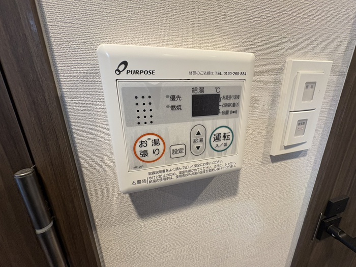 その他設備