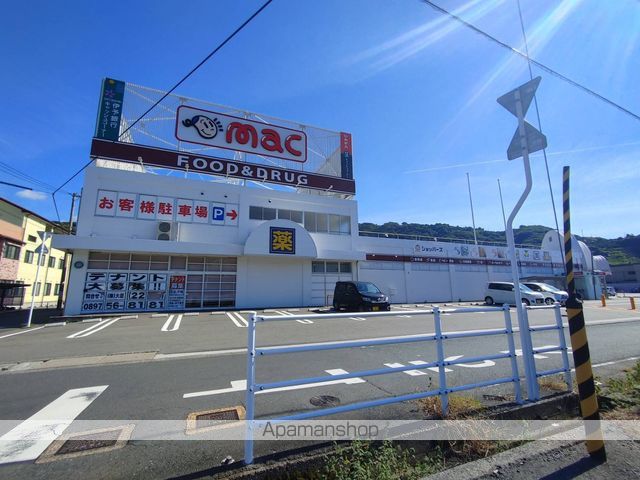 ドラックストア　ドラッグストアｍａｃ保内店（ドラッグストア）まで250m