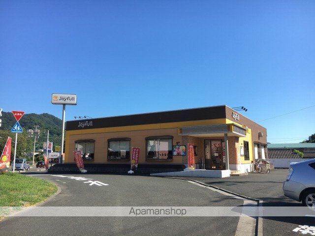 飲食店　ジョイフル愛媛保内店（飲食店）まで1200m