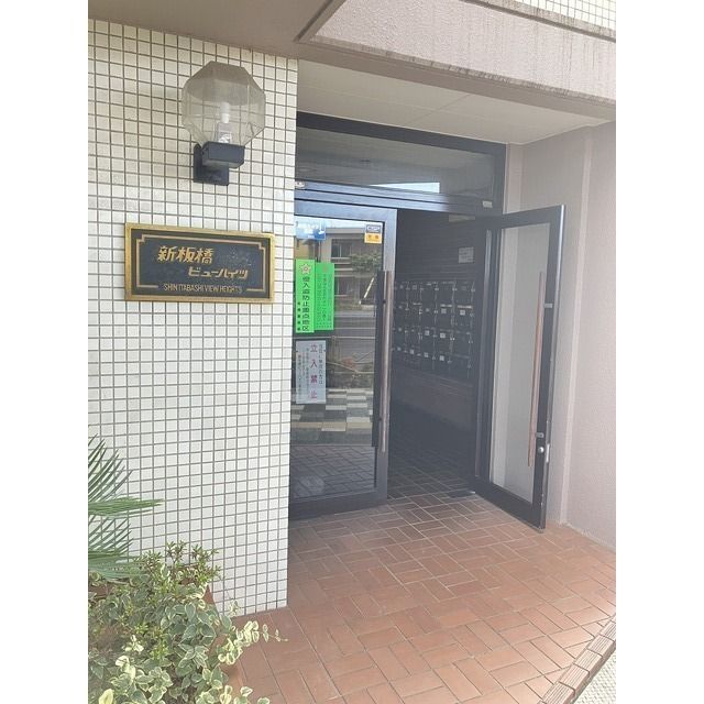 新板橋ビューハイツの玄関写真