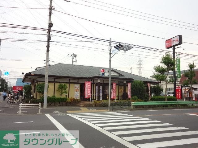 その他　とんかつ浜勝八王子石川店（その他）まで602m