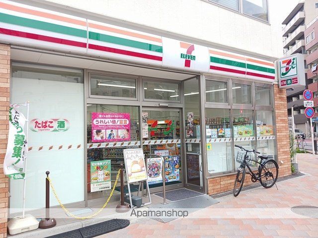 コンビニ　セブンイレブン日暮里中央通り店（コンビニ）まで131m