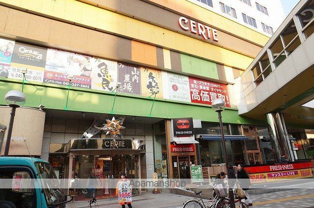 ショッピングセンター　ハックドラッグ関内セルテ店（ショッピングセンター）まで431m