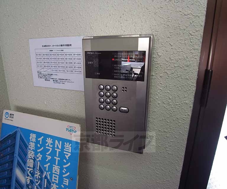セキュリティ　オートロックあり