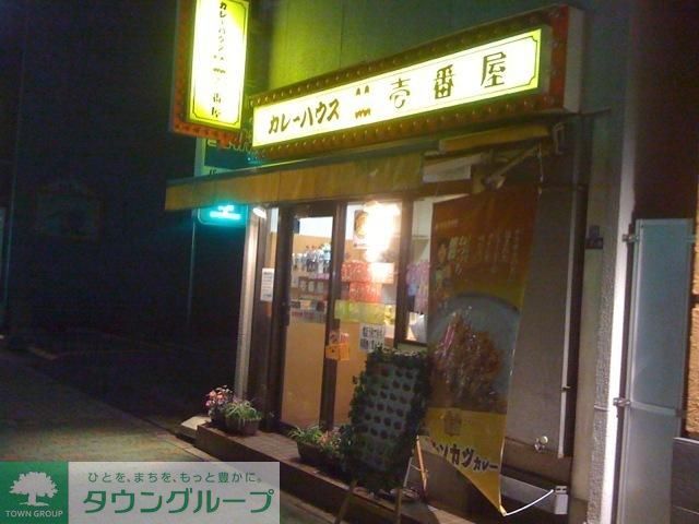 飲食店　ＣｏＣｏ壱番屋（飲食店）まで200m