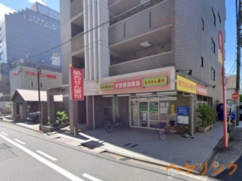 ドラックストア　中部調剤薬局（ドラッグストア）まで108m