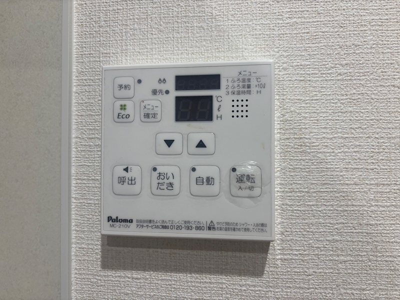 その他設備　※写真は101号室です。