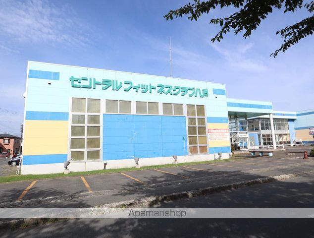 その他　セントラルフィットネスクラブ八戸（その他）まで200m