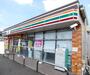 コンビニ　セブンイレブン甲府大手１丁目店　徒歩２分（コンビニ）まで130m