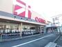 スーパー　オギノ朝日店　徒歩１７分（スーパー）まで1300m