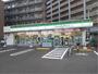 コンビニ　ファミリーマート郡元一丁目店（コンビニ）まで453m